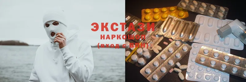 сайты даркнета клад  omg ссылки  Ecstasy 250 мг  Пугачёв  где найти  