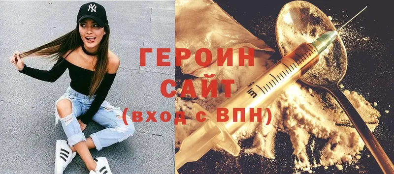 Героин афганец  Пугачёв 