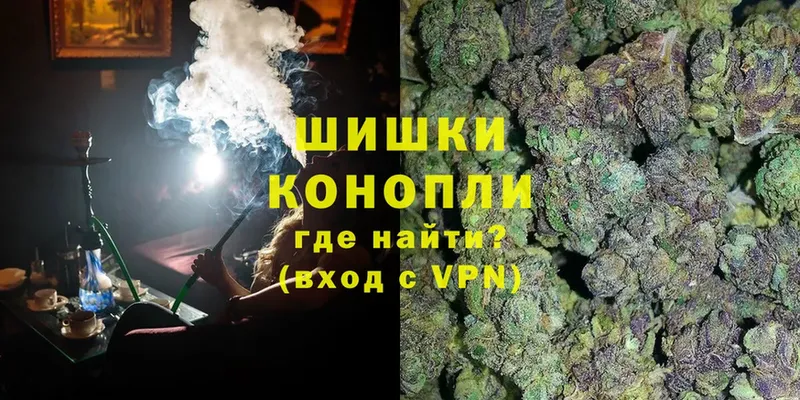 Канабис White Widow  где можно купить наркотик  Пугачёв 